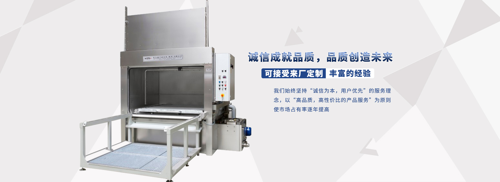  全自動超聲波清洗機(jī)